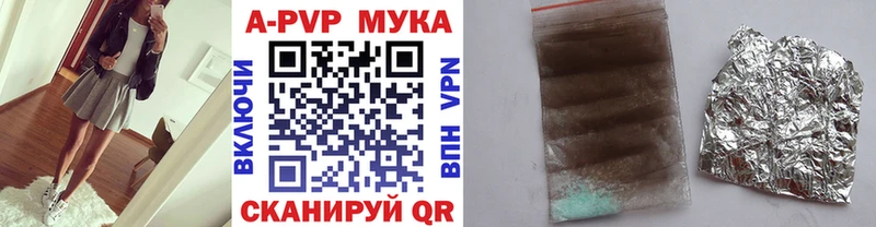 А ПВП кристаллы  Туймазы 