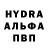 Бутират GHB Haroldo Junior