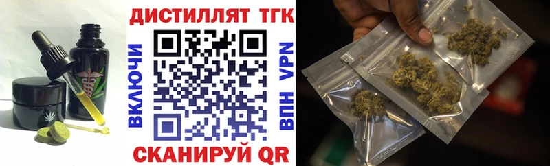 как найти закладки  гидра вход  Еда ТГК марихуана  Туймазы 