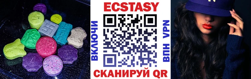 Ecstasy louis Vuitton  сколько стоит  KRAKEN онион  Туймазы 