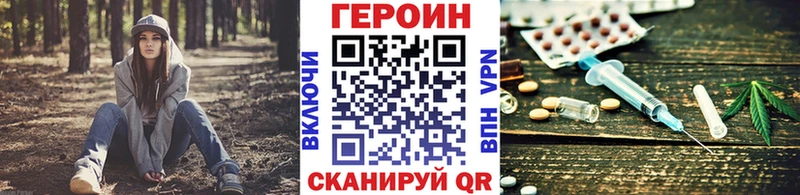 где найти   Туймазы  Героин афганец 