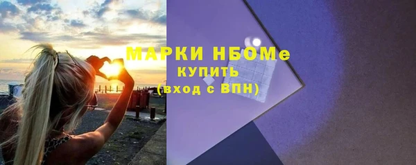 MDMA Алексин