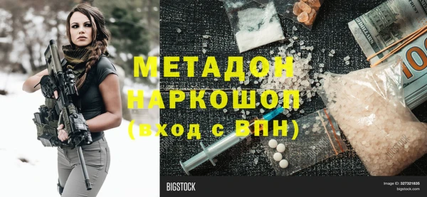 MESCALINE Алексеевка