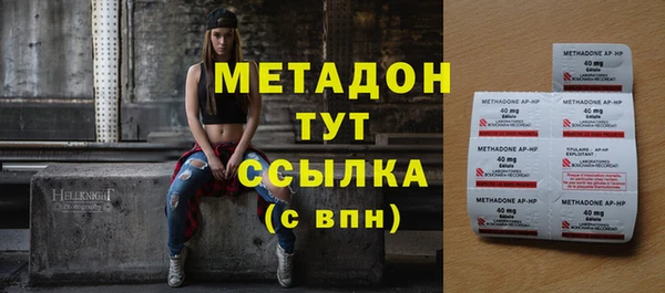 MESCALINE Алексеевка