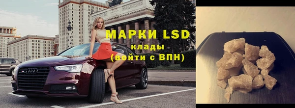 MDMA Алексин