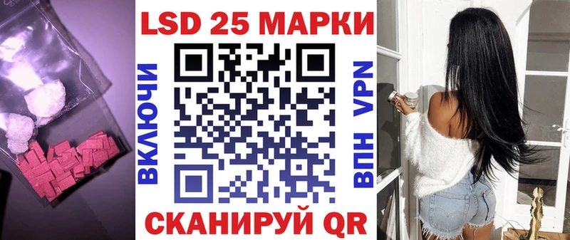 LSD-25 экстази кислота Туймазы