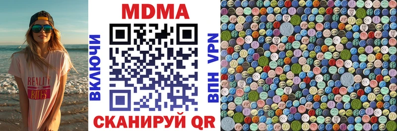 МДМА Molly  Туймазы 