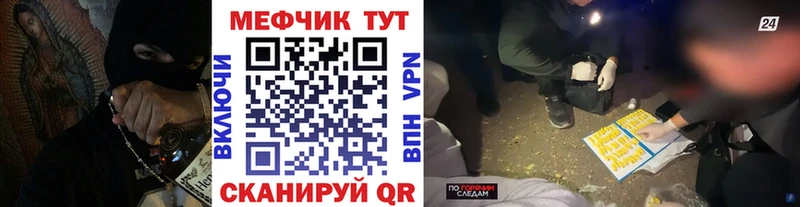 МЯУ-МЯУ VHQ  Туймазы 