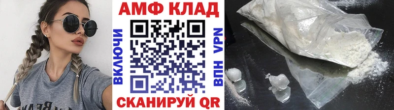 мега вход  Туймазы  МЕТАМФЕТАМИН винт 